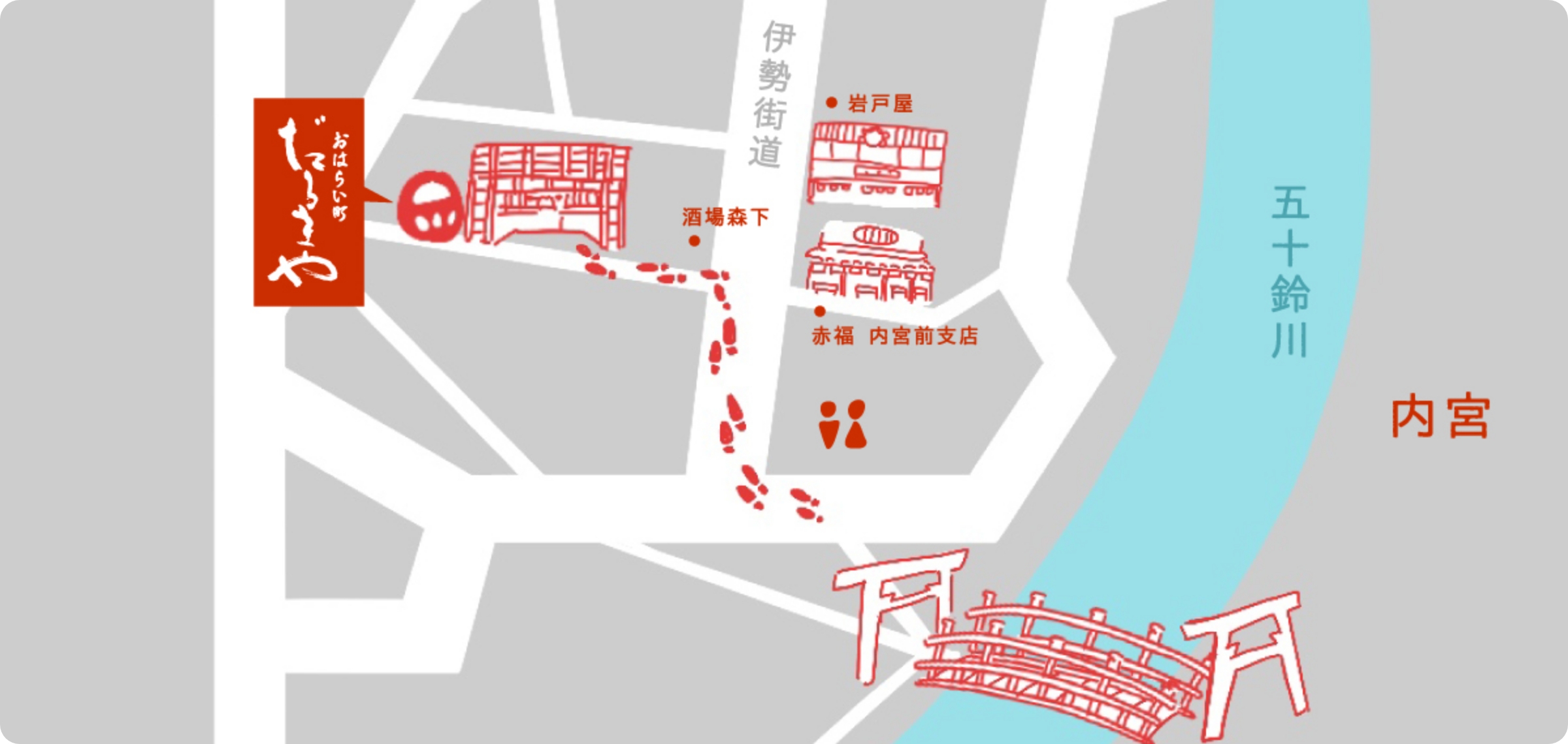 だるまやの地図